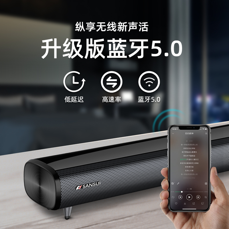20% subsidy for Shanshui 91S computer audio subwoofer