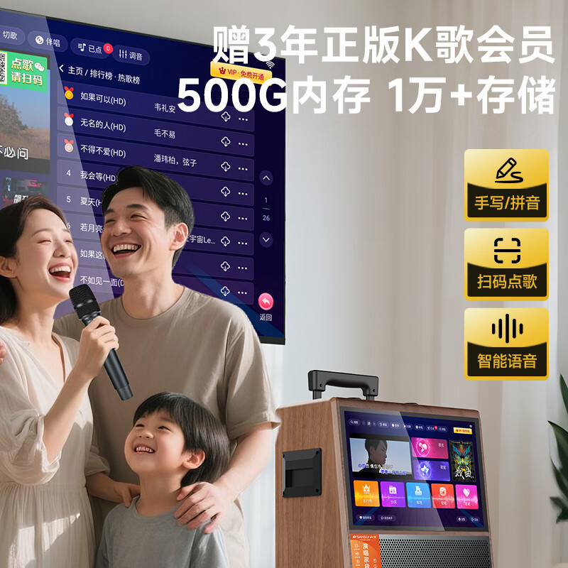 20% subsidy for Shanshui PQ129 outdoor karaoke speakers