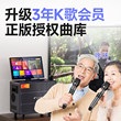 山水Q129Pro户外广场舞音箱带显屏家庭KTV音响卡拉OK点唱歌一体机