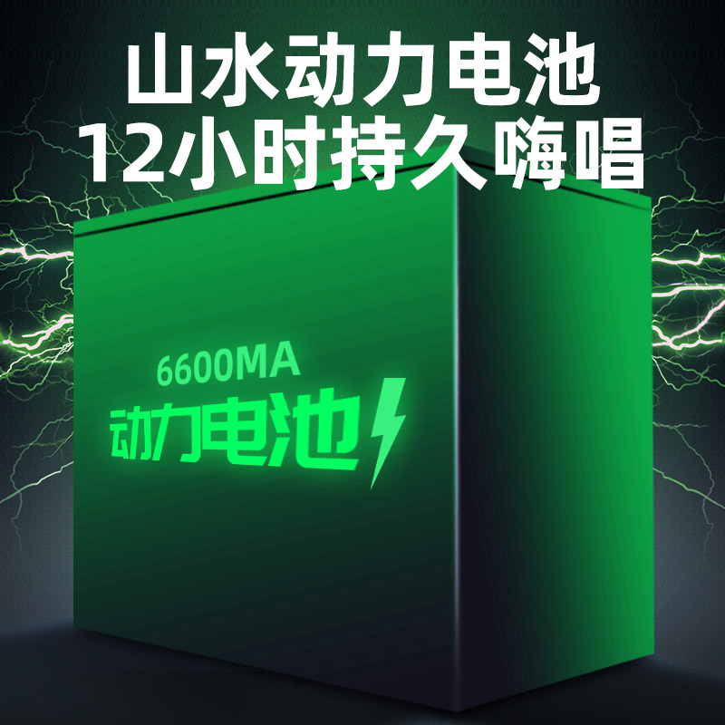 山水ta126广场舞音响带显示屏话筒 sansui先爱拉杆广场音箱/户外音响