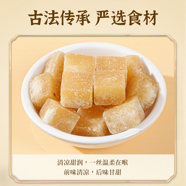 Authentic pear paste candy, hard candy, phlegm-reducing, moisturizing and throat-cooling mint, fat sea snack food Internet celebrity