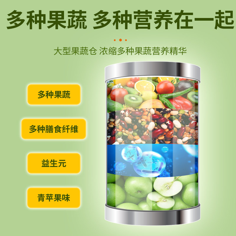嗨吃酵素果冻旗舰店官方正品益生元 春及茶叶酵素