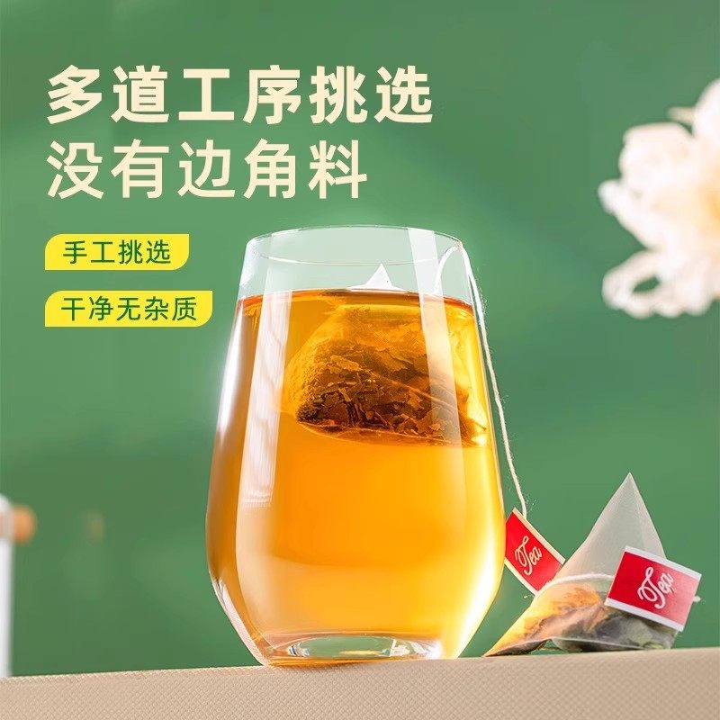 霜后柿子叶茶干柿子叶独立三角茶包泡水喝的茶包免煮整片鲜柿子叶,淘宝优惠券,粉丝福利购,淘宝优惠卷