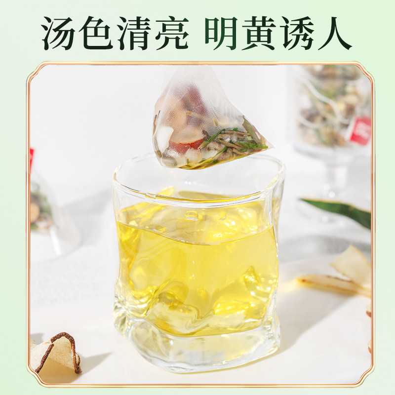 儿童清心汤去金银花儿童心火雪梨海底椰解麦冬玉竹煲汤材料包热毒,淘宝优惠券,粉丝福利购,淘宝优惠卷