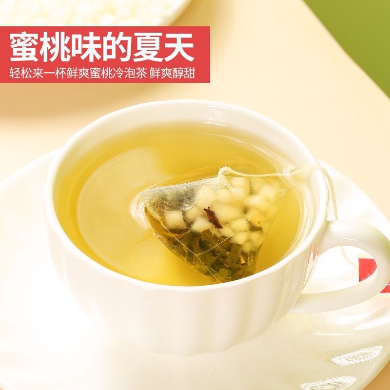 蜜桃乌龙茶水果茶茶包花果茶白桃奶茶店专用非茶里chal冷泡茶组合