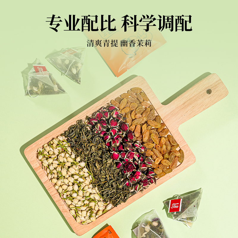 葡萄茉莉茶青提玫瑰花乌龙茶水果茶网红饮品女生冲泡冷泡茶饮组合 - 图1