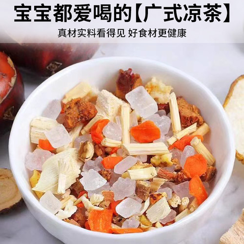 竹蔗茅根雪梨茶花果茶包适合女生喝的养生茶润喉护嗓甘蔗马蹄梨干 - 图3