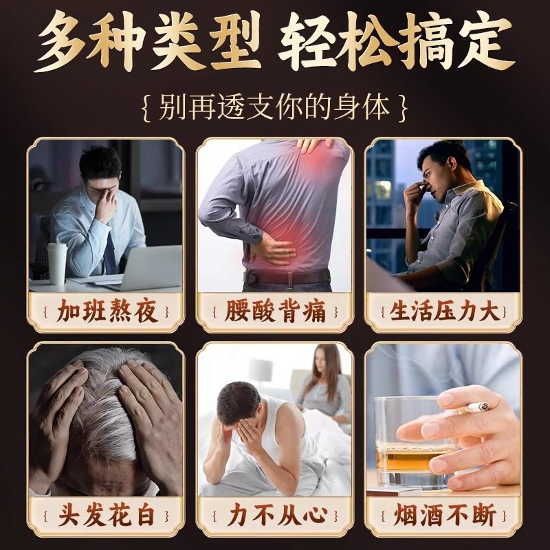 枸杞桑葚茶黑枸杞红枣干男士养生茶包适合女生熬夜泡水喝的花果茶,淘宝优惠券,粉丝福利购,淘宝优惠卷