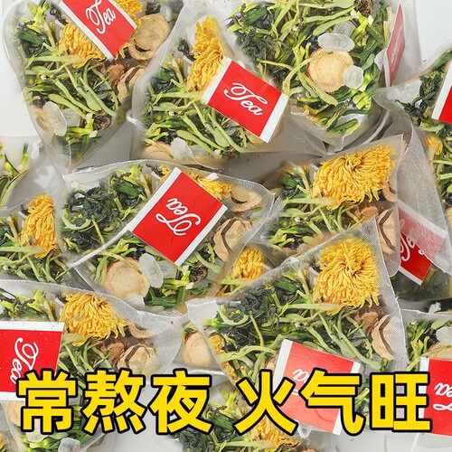 蒲公英莲子心菊花茶金银花官方旗舰店泡水喝的四季通用组合型花茶 - 图0