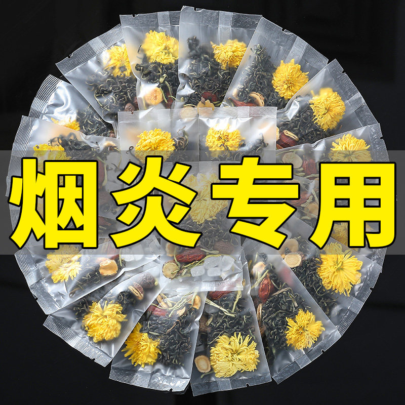 罗汉果包茶胖大海菊花茶 春及茶叶组合型花茶