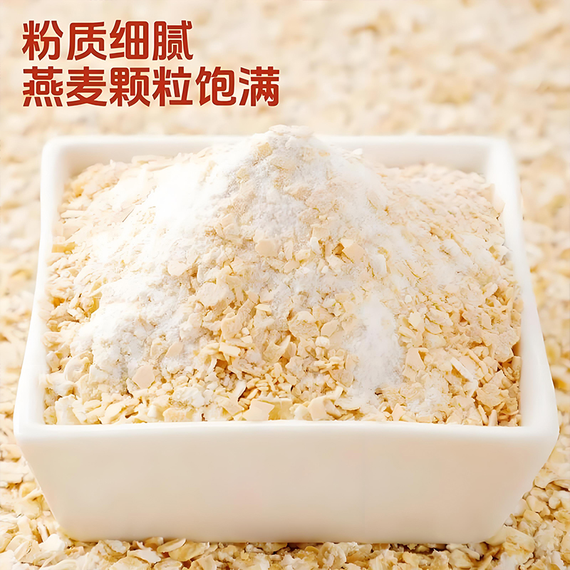 椰奶益生菌麦片减无糖精肥营养早餐即食燕麦片冲饮官方正品旗舰店