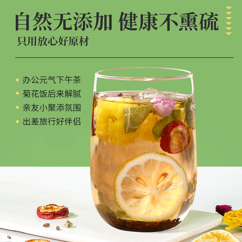 柠檬荷叶茶刮去冬瓜瘦减菊花决明子肥脂油肚子泡水喝的花茶养生茶,淘宝优惠券,粉丝福利购,淘宝优惠卷