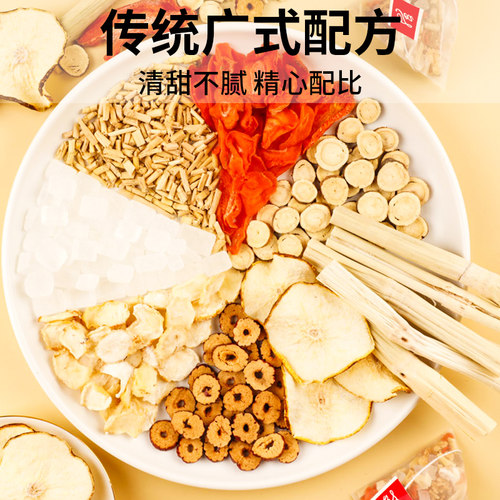 竹蔗茅根雪梨茶花果茶包适合女生喝的养生茶润喉护嗓甘蔗马蹄梨干 - 图1
