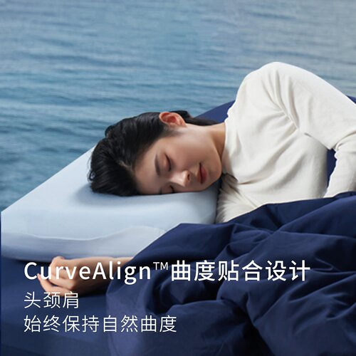 【官方正品】深睡枕Pro3枕头护颈椎助睡眠记忆棉枕芯枕头成人送礼 - 图1