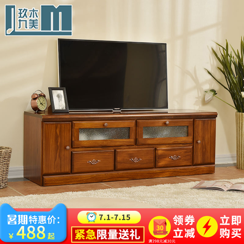電視櫃實木現代簡約小戶型客廳儲物櫃家用經濟型電視機櫃整裝包郵