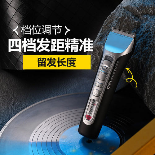 科德士968电动剃头刀剪头发推子理发器电推剪神器店专业发廊专用 - 图0