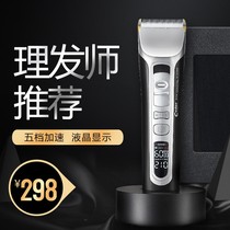 Codesz 968 electric shaved head knife cut hair push son hairdryer Electric push sheen shop professional hair salon special