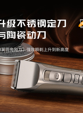 科德士专业电动理发器家庭通用