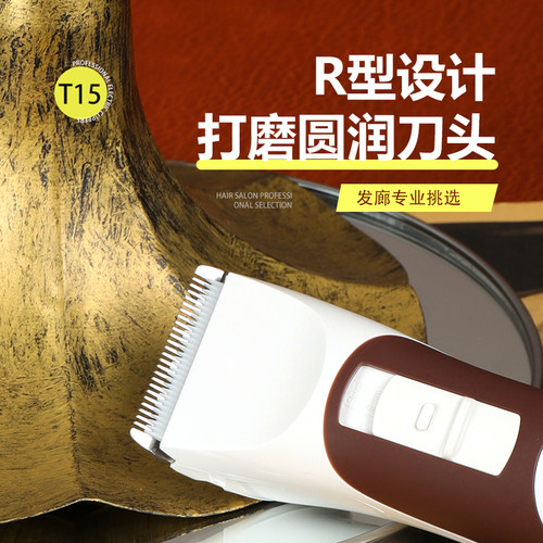科德士915专业电动推子理发器家用店剃头刀剪头发电推剪发廊专用 - 图0
