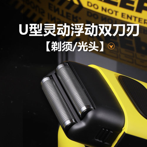 油头增白器理发神器复式剃须刀理发店推白光头发廊专用科德士S9 - 图2