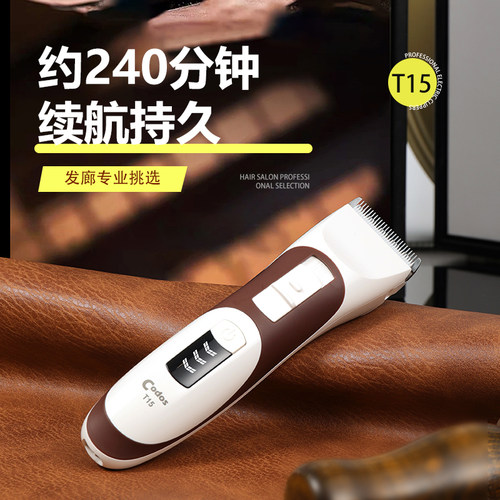 科德士915专业电动推子理发器家用店剃头刀剪头发电推剪发廊专用 - 图2