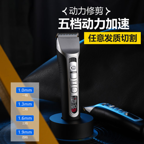 科德士968电动剃头刀剪头发推子理发器电推剪神器店专业发廊专用 - 图2