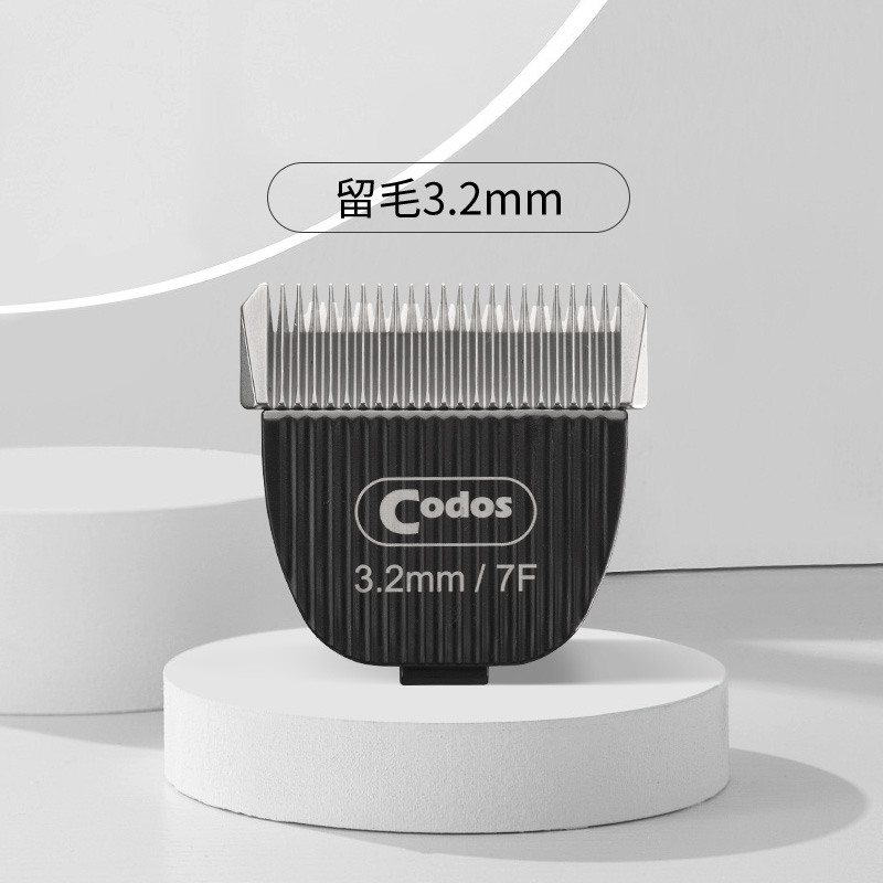 科德士9200/9600/9700专业宠物刀头3mm/6mm/9mm/13mm/3F/4F/5F/7F - 图1