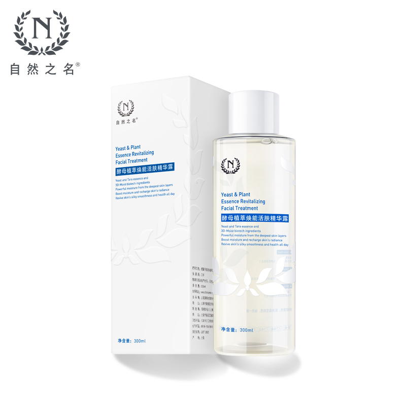 自然之名植萃神仙水酵母水 收縮毛孔補水保濕爽膚水女化妝 300ml 自然之名植萃神仙水酵母水 收縮毛孔補水保濕爽膚水女化妝 300ml