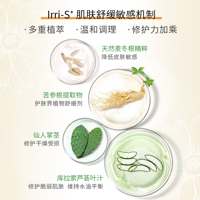 自然之名旗舰店自然之名金盏花水收缩毛孔紧致肌肤爽肤水保湿收敛水湿敷喷雾1