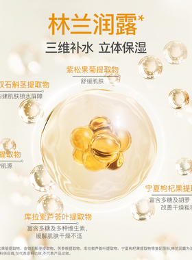 【直降85折】自然之名洋甘菊面膜女补水保湿舒缓精华正品旗舰店