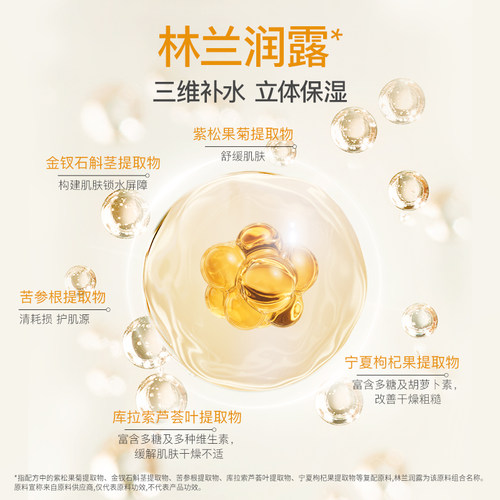 【现货速发】自然之名洋甘菊面膜补水保湿舒缓精华正品旗舰店 - 图1