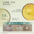 【新品】自然之名御兰沁润精萃悬油胶原次抛精华液抗皱紧致水润