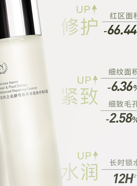 【现货速发】自然之名酵母水乳霜护肤套装女补水保湿抗皱紧致正品