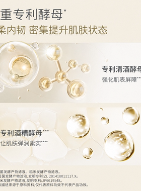 自然之名酵母修护面膜