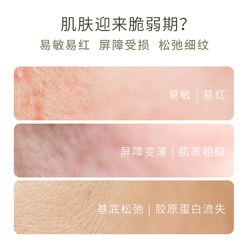 自然之名旗舰店自然之名酵母精萃液97%精华液修护维稳脆弱肌保湿水爽肤水补水2瓶0