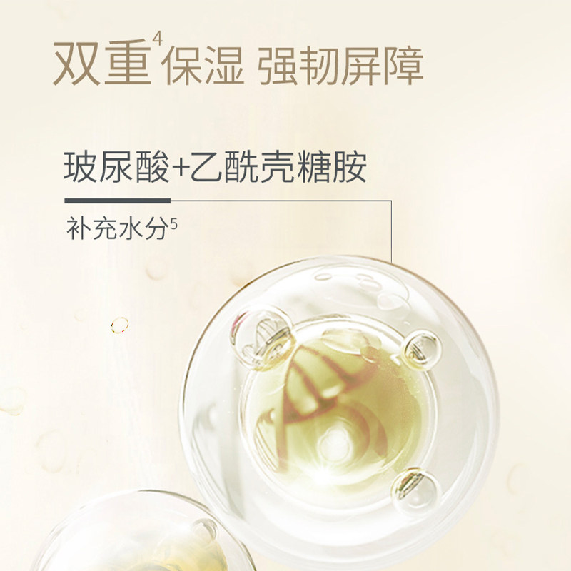 自然之名神仙水酵母水补水保湿爽肤水化妆水湿敷焕能水,淘宝优惠券,粉丝福利购,淘宝优惠卷