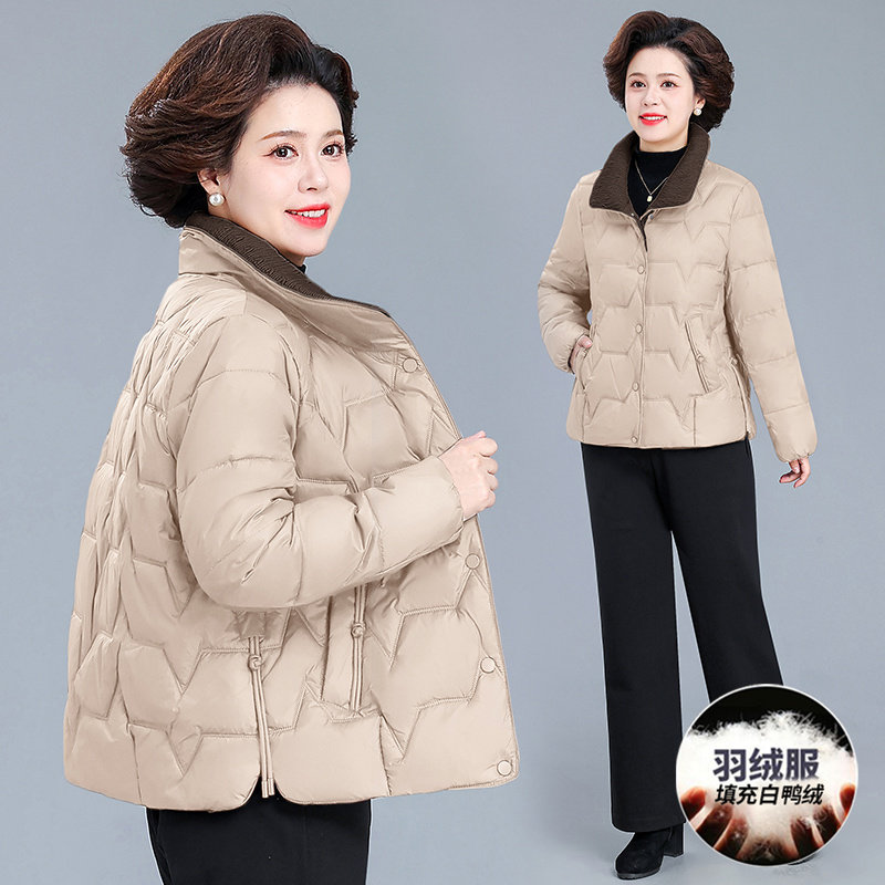 羽绒服妈妈冬装洋气加大码2025新款中老年女短款小个子白鸭绒外套,淘宝优惠券,粉丝福利购,淘宝优惠卷