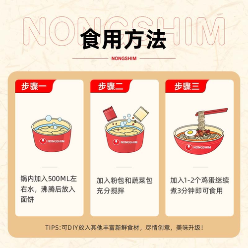 韩国农心辛拉面辣白菜拉面汤面泡面组合泡菜方便面石锅牛肉面10包 - 图3