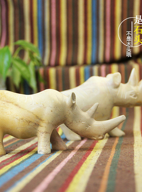 非洲手工艺摆件高级感高档小众轻奢皂石雕刻犀牛办公室摆件送领导
