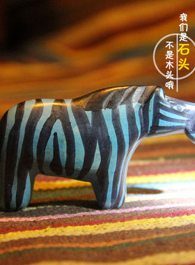 室内非洲斑马创意肯尼亚工艺品