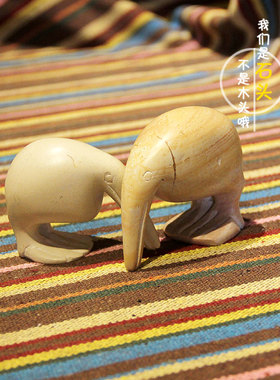 室内非洲摆件客厅新年创意工艺品