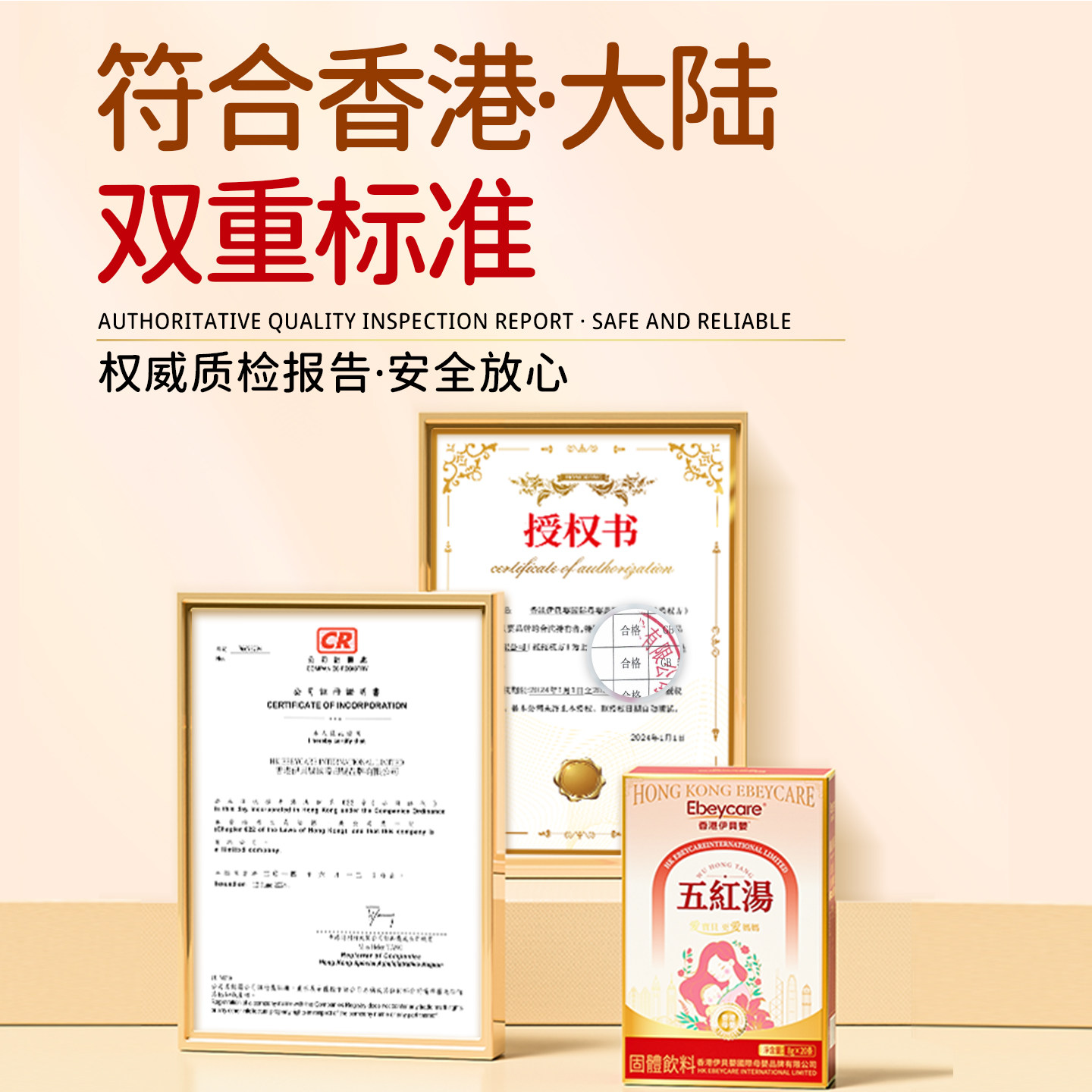 五红汤下奶材料免煮调理非补气气血月子汤哺乳期产后增奶追奶催乳,淘宝优惠券,粉丝福利购,淘宝优惠卷