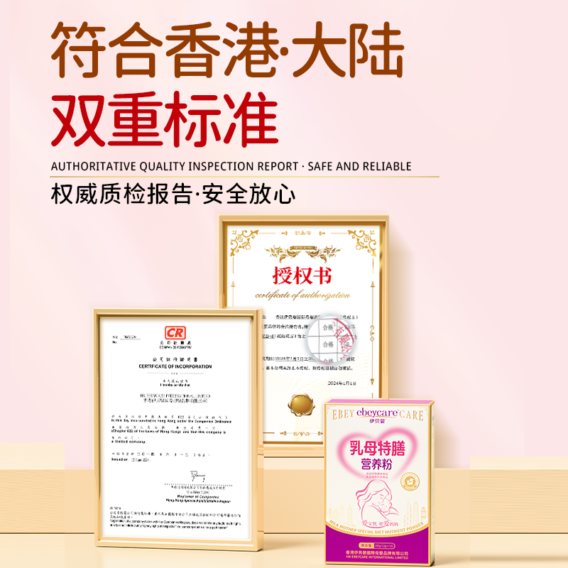 哺乳期妈妈追奶母乳营养包增奶下奶汤奶水不足乳母营养包补充食品,淘宝优惠券,粉丝福利购,淘宝优惠卷