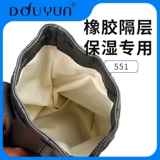 DOUYUN Истинная овчина ручная накала