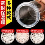 Многосторонний табак из нержавеющей стали, дым, сигаретные сигареты, уплотнение влажности, анти -мосточное, портативный автомобиль, 20 сигаретных ящиков дымовые баки