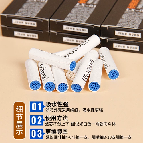 Metal Filter Doueun 3 мм 9 мм активированный углеродной фильтров