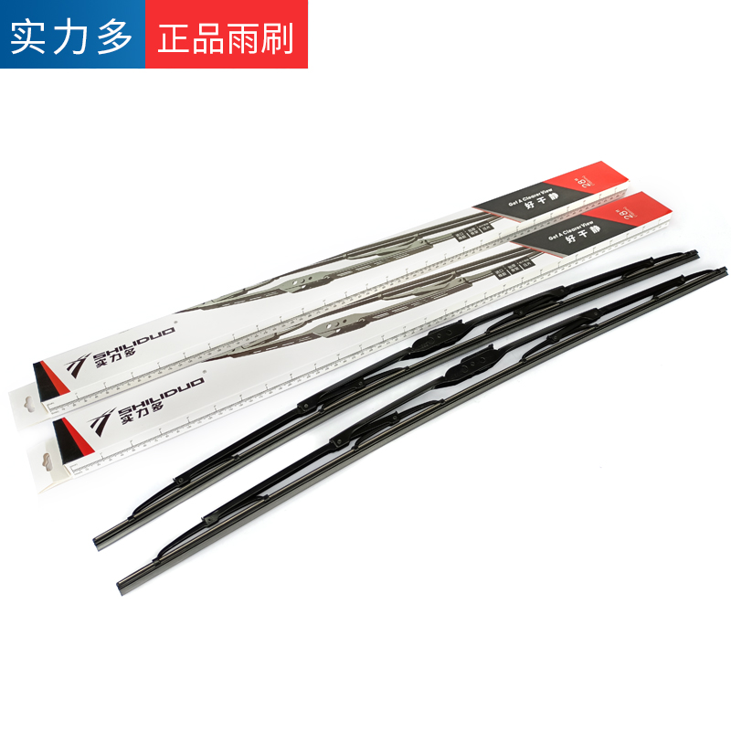 实力多解放雨刮片JH6/J7/J6P/J6L/JK6/J6F悍V原装雨刮器片雨刷片 - 图3