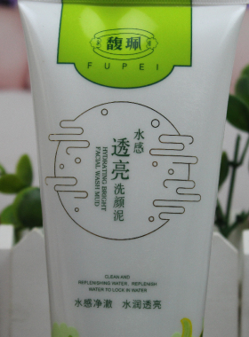 馥珮美白补水保湿低泡