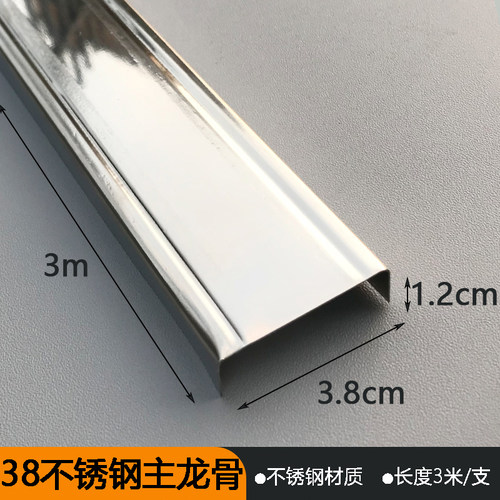 集成吊顶高档配件材料 收边条三角龙骨 主龙骨 丝杆 吊件全套辅料 - 图2