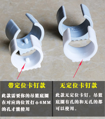 铁艺吊篮秋千吊椅支架专用防滑磨损地板油漆胶垫卡扣40到50毫米粗 - 图1